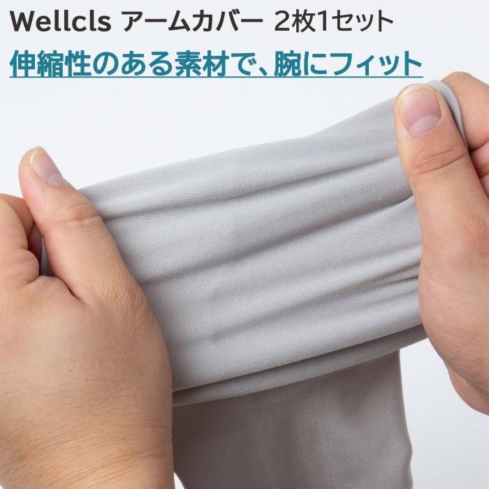 65 Off 送料無料 Uvカット 釣り Xl スポーツ アームカバー ランニング 両腕 日焼け