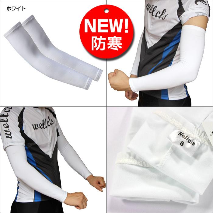 ウェルクルズ アームウォーマー 2枚1セット 裏起毛 メンズ レディース アームカバー 冬 秋冬 ランニング スポーツ アウトドア UV 無地 Wellcls WL-BB005 |  | 09