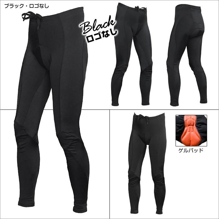 Wellcls メンズ サイクルパンツ 春夏用 サイクルロングタイツ