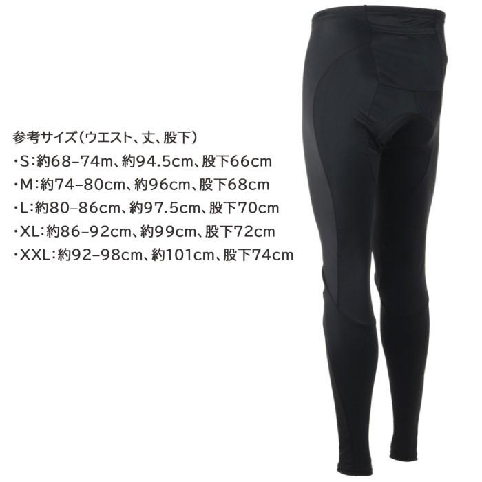Wellcls メンズ サイクルパンツ 春夏用 サイクルロングタイツ
