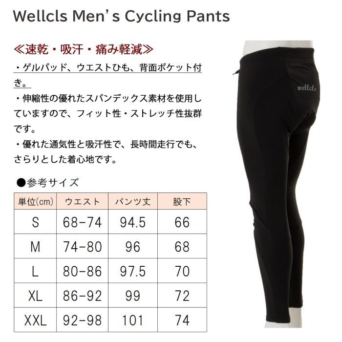 予約販売 本 ウェルクルズ  自転車 ロードバイク レーサーパンツ  メンズ ブラック M  Wellcls サイクルパンツ サイクリングパンツ