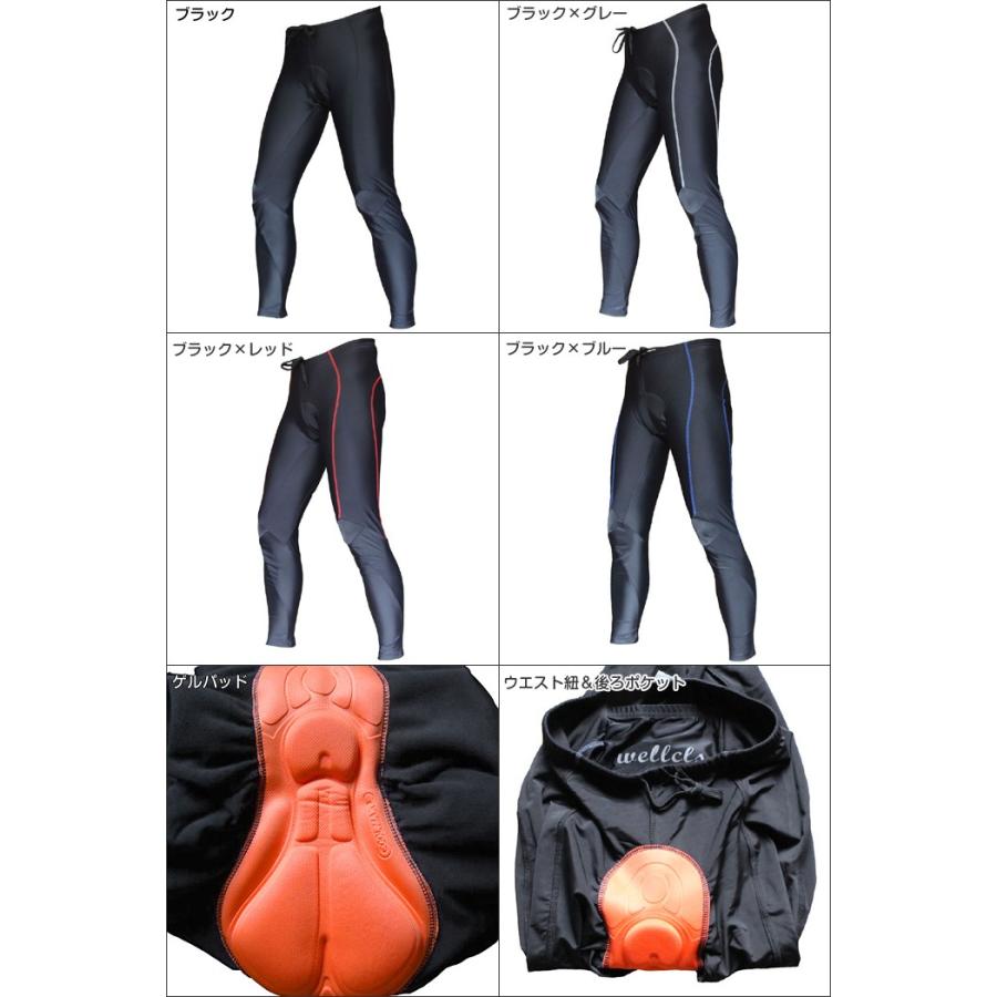 Wellcls メンズ サイクルパンツ 春夏用 サイクルロングタイツ