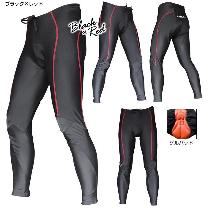 自転車　サイクル　アンダージャージとロングタイツ　Mサイズ　2点セット Monton［モントン］サイクリングタイツ URBAN Topo 春夏秋用