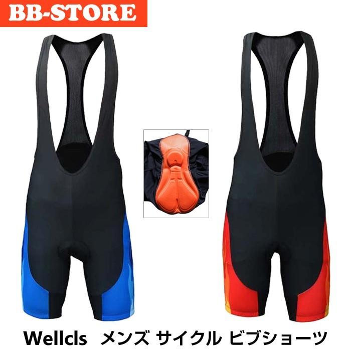 ウェルクルズ サイクル ビブショーツ ゲルパッド付 自転車 サイクルパンツ レーサーパンツ サイクルジャージ サイクルウェア ロードバイク サイクリング 新品?正規品 ウェルクルズ サイクル ビブショーツ ゲルパッド付 自転車 サイクルパンツ レーサーパンツ サイクルジャージ サイクルウェア ロードバイク サイクリング 新品?正規品