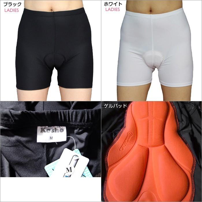 Kosho レディース サイクルインナーパンツ ゲルパッド付 自転車 Kosho レディース サイクルインナーパンツ ゲルパッド付 自転車