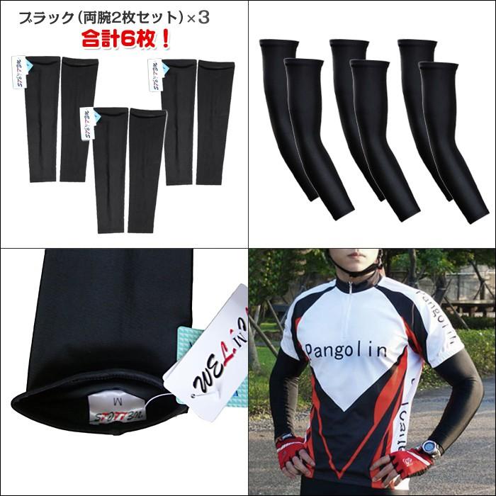 ウェルクルズ アームカバー 2枚1セット×3(計6枚) UVカット 冷感 アームスリーブ メンズ レディース 夏 日焼け防止 スポーツ 自転車 ゴルフ Wellcls WL-BB031 |  | 04