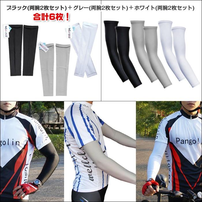 ウェルクルズ アームカバー 2枚1セット×3(計6枚) UVカット 冷感 アームスリーブ メンズ レディース 夏 日焼け防止 スポーツ 自転車 ゴルフ Wellcls WL-BB031 |  | 05