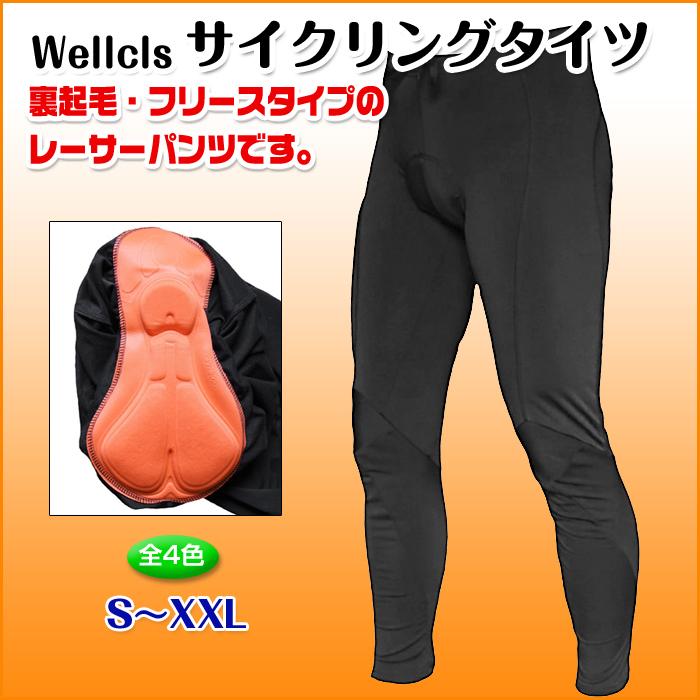 メンズM サイクリングジャージ パッド入りパンツセット 冬保温フリース吸汗速乾 サイクルジャージ 夏 男女兼用 メンズ 半袖 上下セット 吸汗