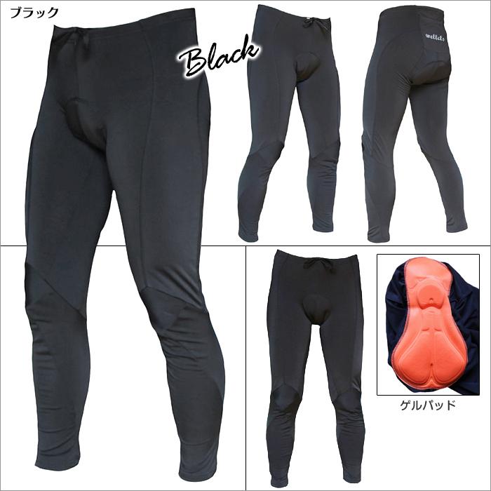 Wellcls 秋冬用 サイクルパンツ メンズ ゲルパッド付 裏起毛 自転車 サイクルジャージ サイクルウェア レーサーパンツ ロードバイク WL-BB032 |  | 08