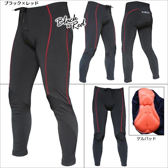 Wellcls 秋冬用 サイクルパンツ メンズ ゲルパッド付 裏起毛 自転車
