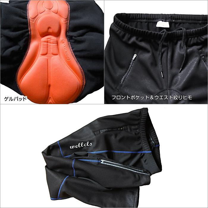 Wellcls 冬用 防風 サイクルジャージ 上下セット メンズ 自転車 Wellcls 冬用 防風 サイクルジャージ 上下セット メンズ 自転車
