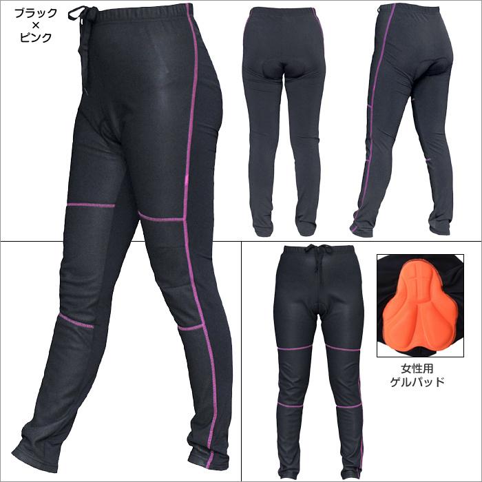 Wellcls レディース 冬用 防風 サイクルパンツ ゲルパッド付 自転車 サイクルジャージ サイクルウェア レーサーパンツ ロードバイク 防寒 裏起毛 WL-BB042 |  | 12