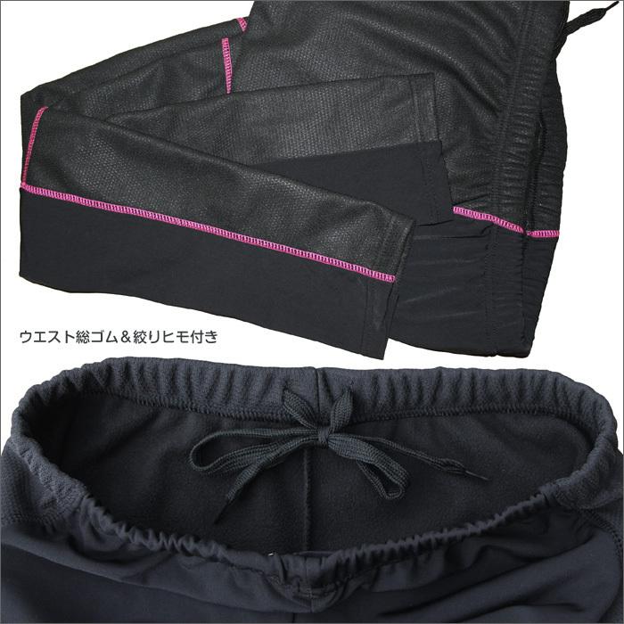 Wellcls レディース 冬用 防風 サイクルパンツ ゲルパッド付
