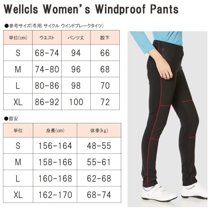レディース L サイクリングジャージ パッド入りパンツセット 冬フリース吸汗速乾 Wellcls レディース 冬用 防風 サイクルパンツ ゲルパッド付