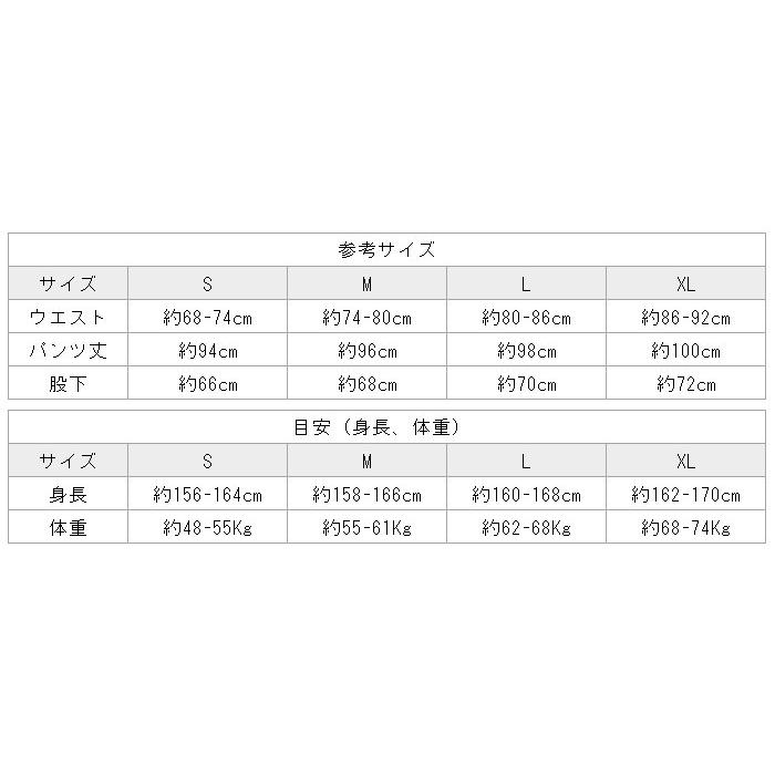 Wellcls レディース 冬用 防風 サイクルパンツ ゲルパッド付 自転車 サイクルジャージ サイクルウェア レーサーパンツ ロードバイク 防寒 裏起毛 WL-BB042 |  | 08