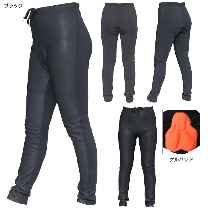 Wellcls レディース 冬用 防風 サイクルパンツ ゲルパッド付