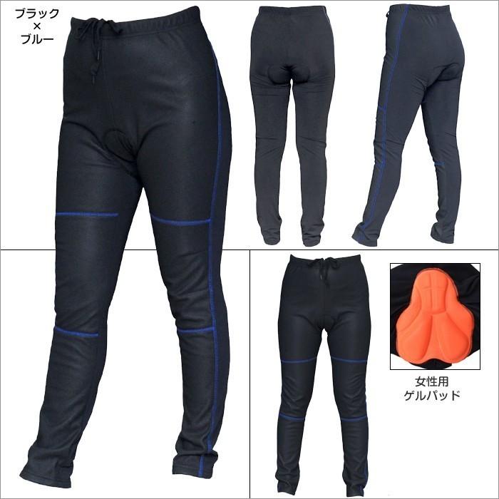 Wellcls レディース 冬用 防風 サイクルジャージ 上下セット 自転車 サイクルウェア サイクルジャケット 上下 ロードバイク 防寒 裏起毛 長袖 WL-BB043 |  | 09