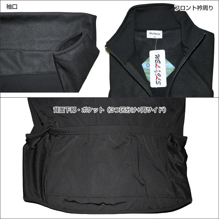 Wellcls レディース 冬用 防風 サイクルジャージ 上下セット 自転車 サイクルウェア サイクルジャケット 上下 ロードバイク 防寒 裏起毛 長袖 WL-BB043 |  | 17