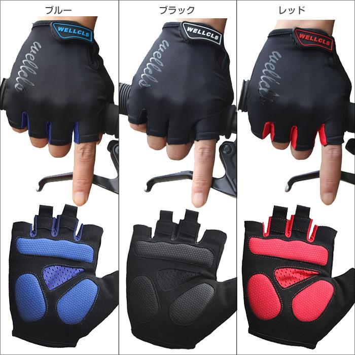 Wellcls サイクルグローブ サイクリンググローブ 春夏用 自転車 ロードバイク 手袋 指切り 自転車グローブ メンズ レディース 通気性 男女兼用 WL-BB044 |  | 08
