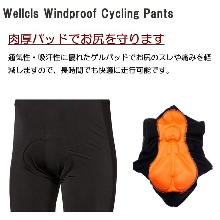 Wellcls メンズ 冬用 防風 サイクルジャージ 上下セット 自転車 サイクルウェア サイクルジャケット 上下 ロードバイク 防寒 裏起毛 長袖 WL-BB047 |  | 07