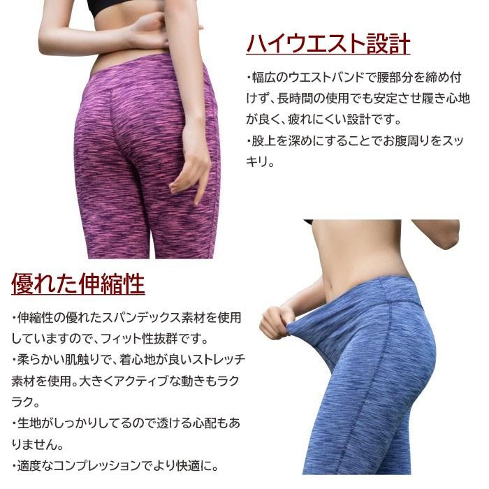 Wellcls ヨガパンツ ヨガウェア 7分丈 ヨガレギンス タイツ スパッツ ホットヨガ レディース スポーツタイツ ストレッチ おしゃれ ピラティス WL-BB048 |  | 02