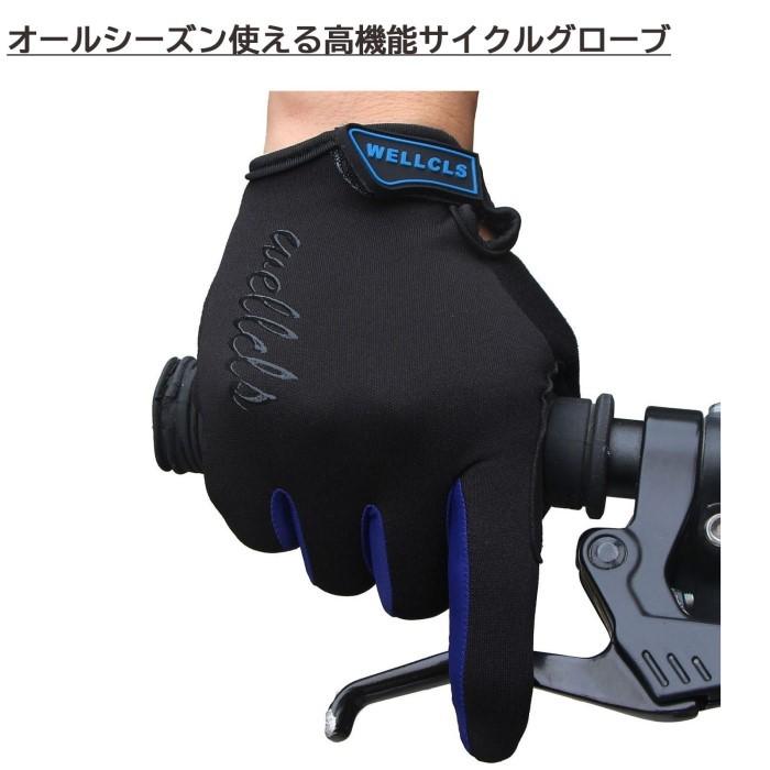 Wellcls サイクルグローブ サイクリンググローブ 自転車 ロードバイク 手袋 自転車グローブ フルフィンガー メンズ レディース 男女兼用 WL-BB051 |  | 03