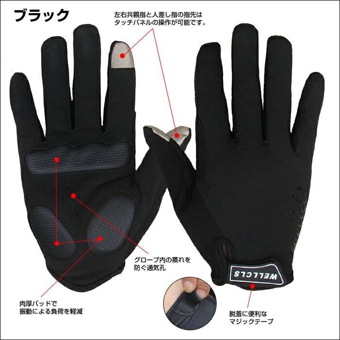 Wellcls サイクルグローブ サイクリンググローブ 自転車 ロードバイク 手袋 自転車グローブ フルフィンガー メンズ レディース 男女兼用 WL-BB051 |  | 05