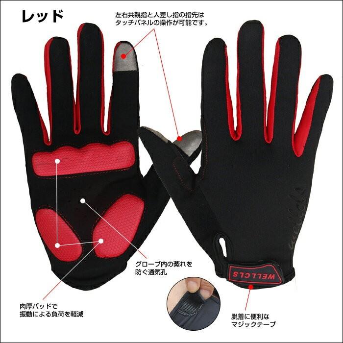 Wellcls サイクルグローブ サイクリンググローブ 自転車 ロードバイク 手袋 自転車グローブ フルフィンガー メンズ レディース 男女兼用 WL-BB051 |  | 07