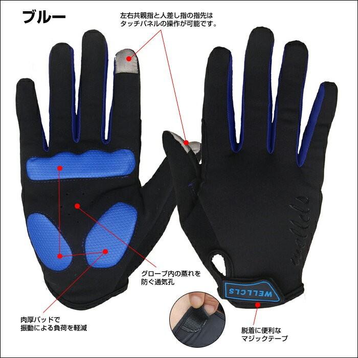 Wellcls サイクルグローブ サイクリンググローブ 自転車 ロードバイク 手袋 自転車グローブ フルフィンガー メンズ レディース 男女兼用 WL-BB051 |  | 09