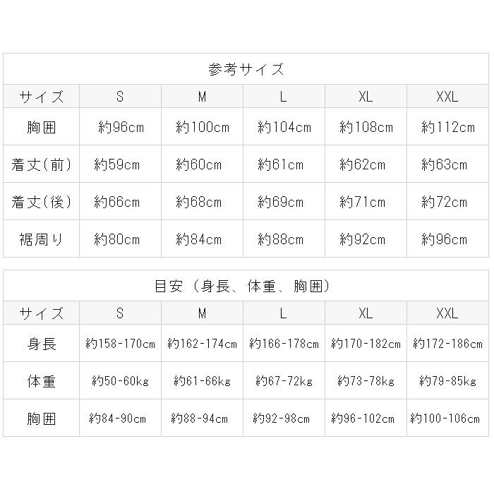 Wellcls 半袖 サイクルジャージ メンズ 自転車 サイクルウェア サイクリングウェア サイクリングジャージ ロードバイク サイクリング 夏 春夏 WL-BB052 |  | 25