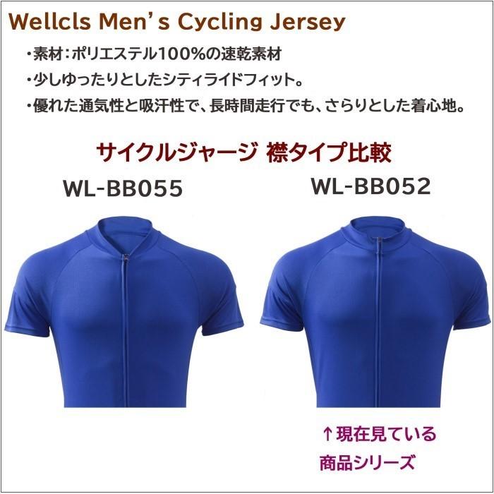 Wellcls 半袖 サイクルジャージ メンズ 自転車 サイクルウェア サイクリングウェア サイクリングジャージ ロードバイク サイクリング 夏 春夏 WL-BB052 |  | 26