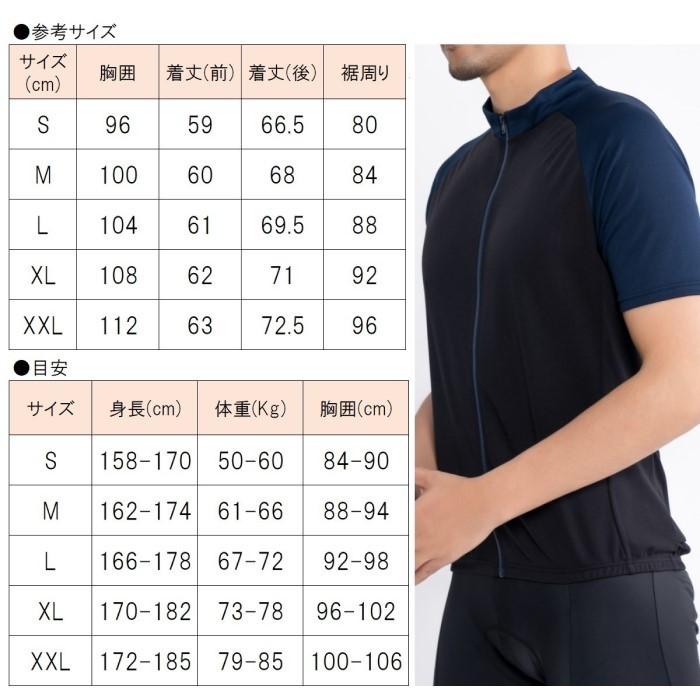 Wellcls 半袖 サイクルジャージ メンズ 自転車 サイクルウェア サイクリングウェア サイクリングジャージ ロードバイク サイクリング 夏 春夏 WL-BB052 |  | 14