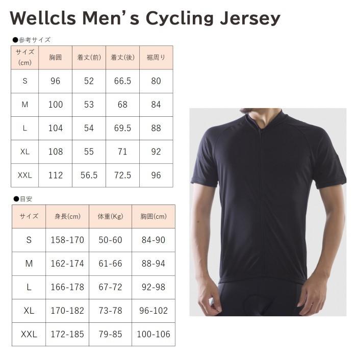 Wellcls サイクルジャージ 半袖 メンズ 自転車 サイクルウェア サイクリングウェア サイクリングジャージ ロードバイク サイクリング 夏 春夏 WL-BB055 |  | 01