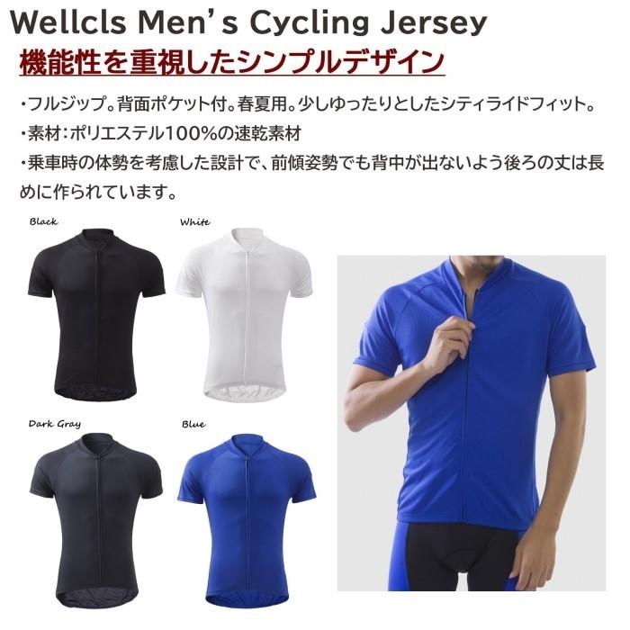Wellcls サイクルジャージ 半袖 メンズ 自転車 サイクルウェア サイクリングウェア サイクリングジャージ ロードバイク サイクリング 夏 春夏 WL-BB055 |  | 02