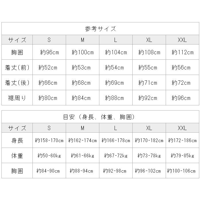 Wellcls サイクルジャージ 半袖 メンズ 自転車 サイクルウェア サイクリングウェア サイクリングジャージ ロードバイク サイクリング 夏 春夏 WL-BB055 |  | 11