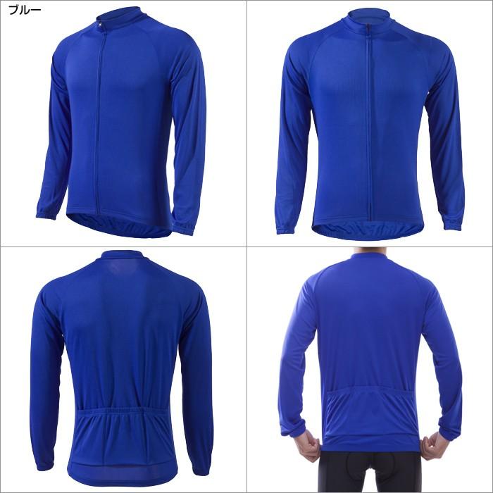 Wellcls 長袖 サイクルジャージ 春夏用 メンズ 自転車 サイクル