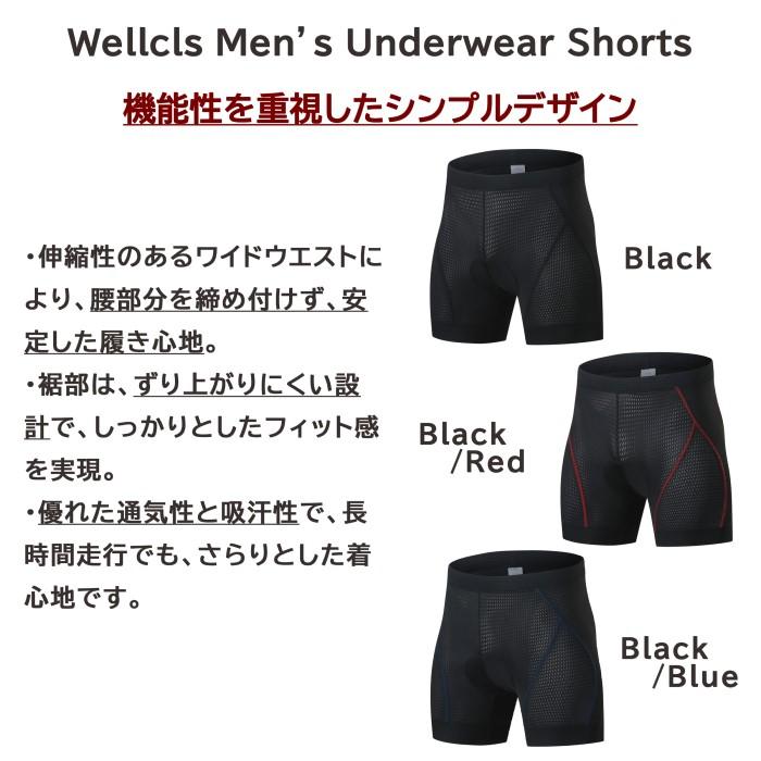 ウェルクルズ サイクル インナーパンツ メンズ ゲルパッド付 サイクルパンツ サイクルジャージ サイクルウェア ショーツ 自転車 ロードバイク Wellcls WL-BB063 |  | 05
