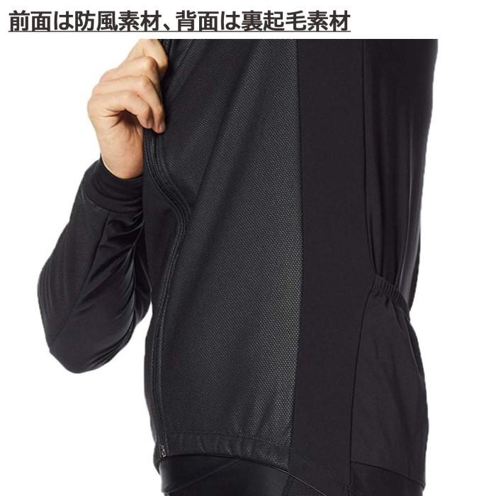 ウェルクルズ 冬用 サイクルジャケット メンズ ウインドブレーク 防風 防寒 サイクルジャージ サイクルウェア 自転車 ロードバイク Wellcls WL-BB014 |  | 03
