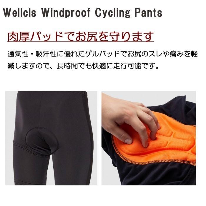 冬用 サイクルパンツ タイツ 冬 自転車 ロードバイク ゲルパッド付 サイクルジャージ サイクルウェア メンズ 秋冬 防風 裏起毛 ウインドブレーク WL-BB023 :WELL002:BB-STORE - 通販 - Yahoo!ショッピング 冬用 サイクルパンツ タイツ 冬 自転車 ロードバイク ゲルパッド付 サイクルジャージ サイクルウェア メンズ 秋冬 防風 裏起毛 ウインドブレーク WL-BB023 :WELL002:BB-STORE - 通販 - Yahoo!ショッピング