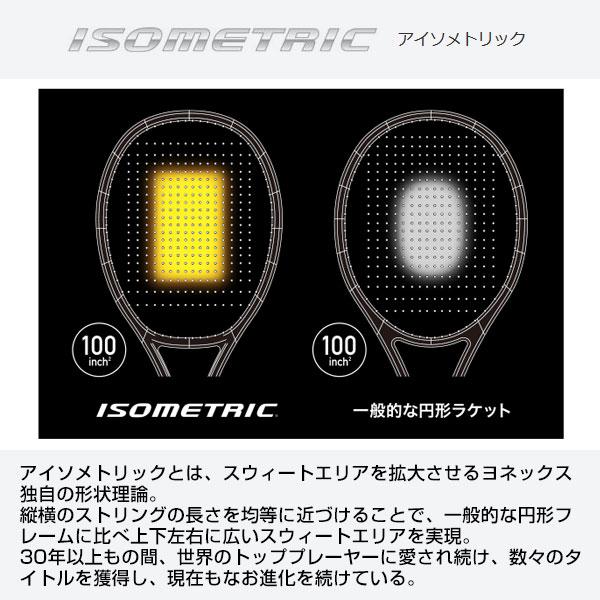 YONEX（ヨネックス） ガットも張り上げも無料 VCORE PRO 104