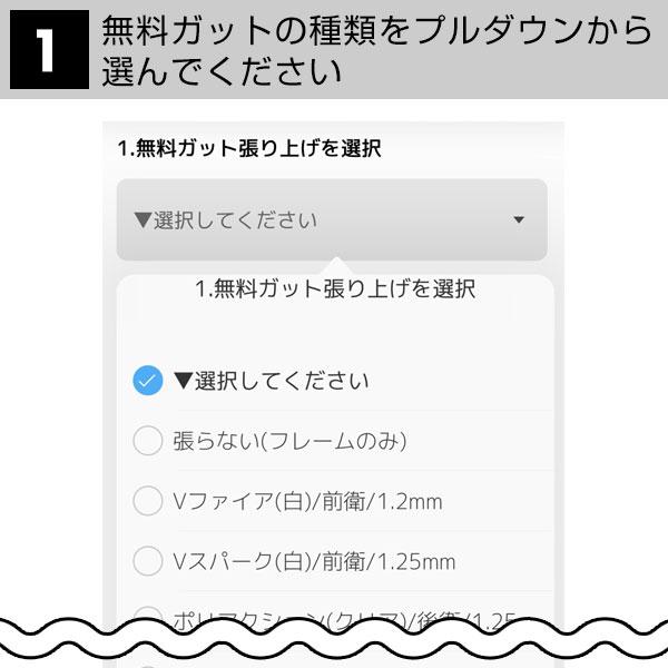 ガットも張り上げも無料 シャポバロフ使用モデル ヨネックス Vコア 95インチ 国内正規品 硬式テニス 硬式用 テニスラケット 07VC95 | YONEX | 06