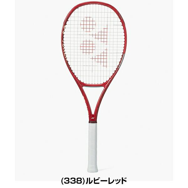 ヨネックス yonexテニスラケット （ガット交換済み）美品 YONEX（ヨネックス） ガットも張り上げも無料 テニスラケット 硬式