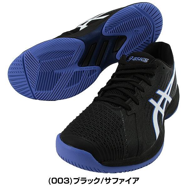 ASICS（アシックス） テニス シューズ オールコート 2E メンズ