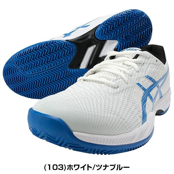 ASICS（アシックス） テニスシューズ メンズ ゲルゲーム9 オムニ