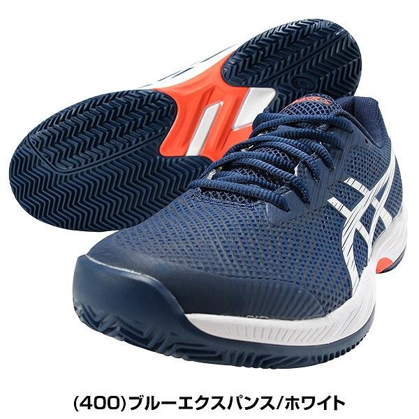 ASICS（アシックス） テニスシューズ メンズ ゲルゲーム9 オムニ
