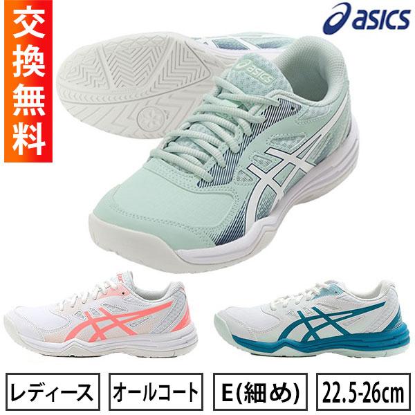 ASICS（アシックス） テニスシューズ レディース オールコート用 軽量