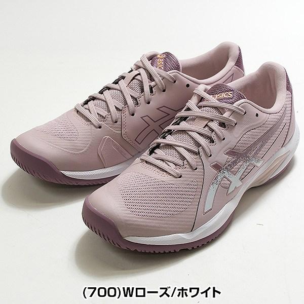 ASICS（アシックス） テニス シューズ オールコート E レディース
