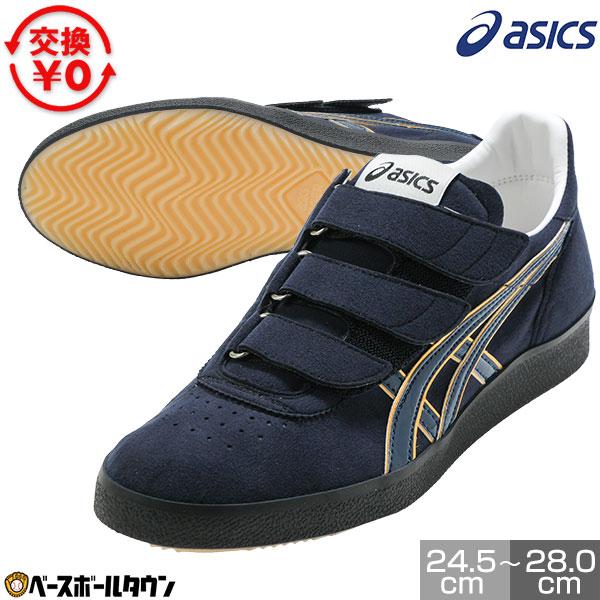 asics バレーボールレフリーシューズ 26cm ネイビー ASICS（アシックス） 交換送料無料 バレーボール シューズ メンズ