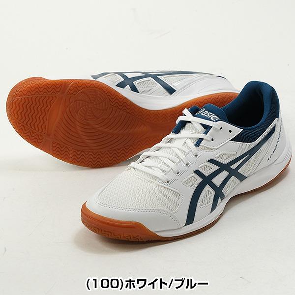 アシックス ASICS 卓球シューズ アタックハイパービート4 男女兼用