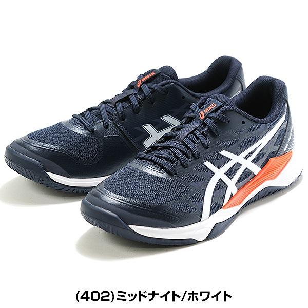 ASICS（アシックス） 交換送料無料 バレーボール シューズ メンズ ゲル
